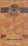 Разреши себе стать другим. Закон отдачи и притяжения