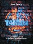 Барк