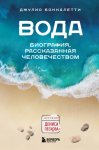 Страшная сказка. Рассказ фантазия