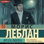 Дети Универсума. Книга 3. Империя тумана