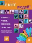 Снежный переплёт
