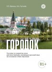 Они погибли за Родину. Книга памяти 217 дивизии. Том 1