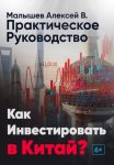 Любовь в сети: как найти вторую половинку?