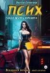 Рэп-сказка «Колобок». В помощь молодым папам