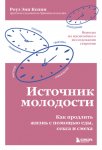 Дэвисы 1847. Бриллиант сезона
