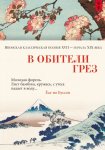 Лишний
