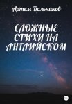 Планирование маркетинговых мероприятий. Слайды, тесты и ответы