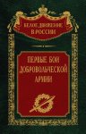 Неназванные чувства