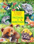 Трепет нежности