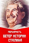 Сказка странствий. Часть 1. «Вересковый мёд»