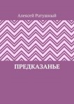 Павлово. Нижегородская область. Мистический путеводитель