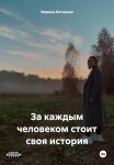 Вымученная улыбка