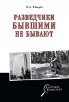 Каратэ Бункай Кёкусинкай. Гладиатор 1.0. Уровень 10 и 09 кю. Книга 1: Оранжевая