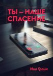 Красота в декрете