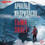 Ярый. Любовь криминального авторитета