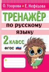 Карта процесса-опыта. Проектирование услуги через её визуализацию