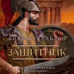 ОдинОКая. Для тех, кто предпочел рай шалашу – как исцелить себя после расставания и не нарваться на ч…дака