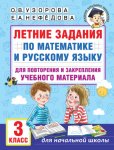 Утешение красотой. Как найти и сберечь прекрасное в своей жизни