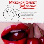 А вы знаете, как погибла Айседора Дункан?
