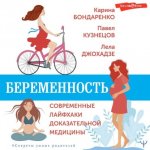 Вопреки, или Ты меня не купишь