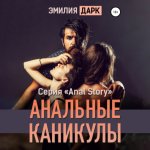 Сосед для особых поручений