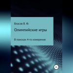 Это не усталость! Как распознать стресс и научиться восстанавливаться