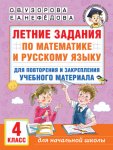 Волшебная книга здоровья. Практическое руководство и рецепты женского здоровья, проверенные на тысячах пациентов