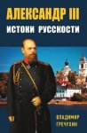 Речь о благородстве и превосходстве женского пола