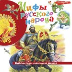 Колхоз. Назад в СССР. Книга 3