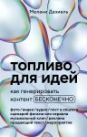 Урман