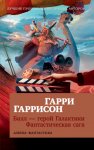 Всеголод