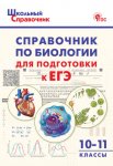 Как жить с «невротиком» дома и на работе