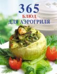 Сотрудник как клиент. HR-маркетинг для успеха бизнеса и победы в борьбе за таланты