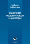 Творческий стиль в дизайне нижнего белья. Как его найти и не потерять