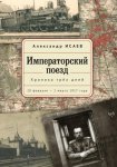 Как отличить хорошего человека от плохого