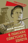 Ключи к успешной коммуникации: Улучшение навыков общения для процветания в работе и отношениях