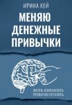 Свидетели восьмого дня – 3