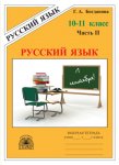 Почти публицистические заметки: вера в атомы