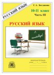 Интервью Павла Дурова Такеру Карлсону