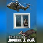 Новые стихи для чтения на ночь