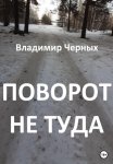 Постмодерн в раю. О творчестве Ольги Седаковой