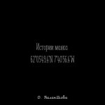 Разработка рекомендаций по повышению эффективности управления малым бизнесом