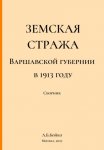 Каждый день – новая сказка