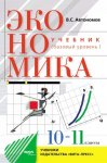 Драматургия и проза. Сказки. Малая проза. Военпред в двух поколениях