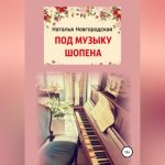 Лирический герой