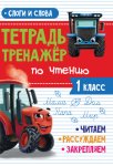 Правнучка Победы