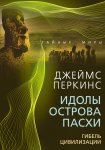 Жизненная истина
