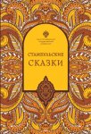 Индикт