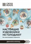 Спасибо