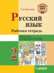 Круизный лайнер «Алексашка Меншиков»